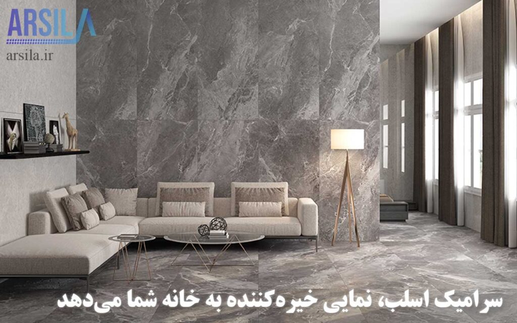 سرامیک اسلب دیوار