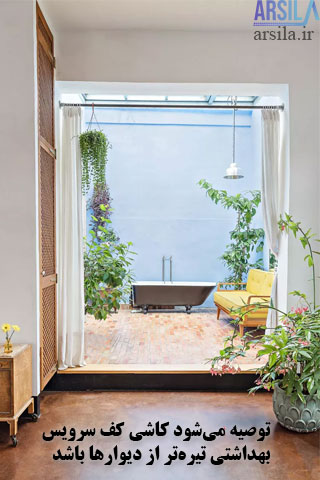 بهترین رنگ کاشی برای کف سرویس بهداشتی