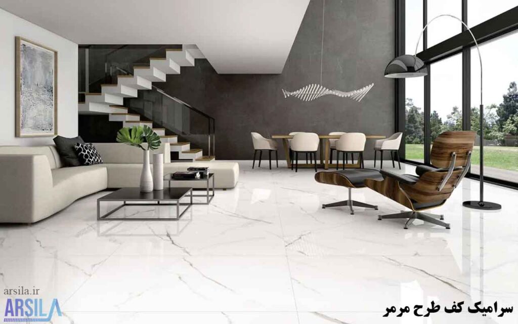 سرامیک طرح مرمر برای کف پذیرایی