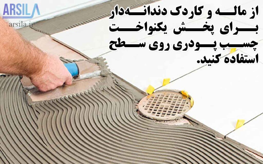 ماله دندانه دار برای چسب پودری