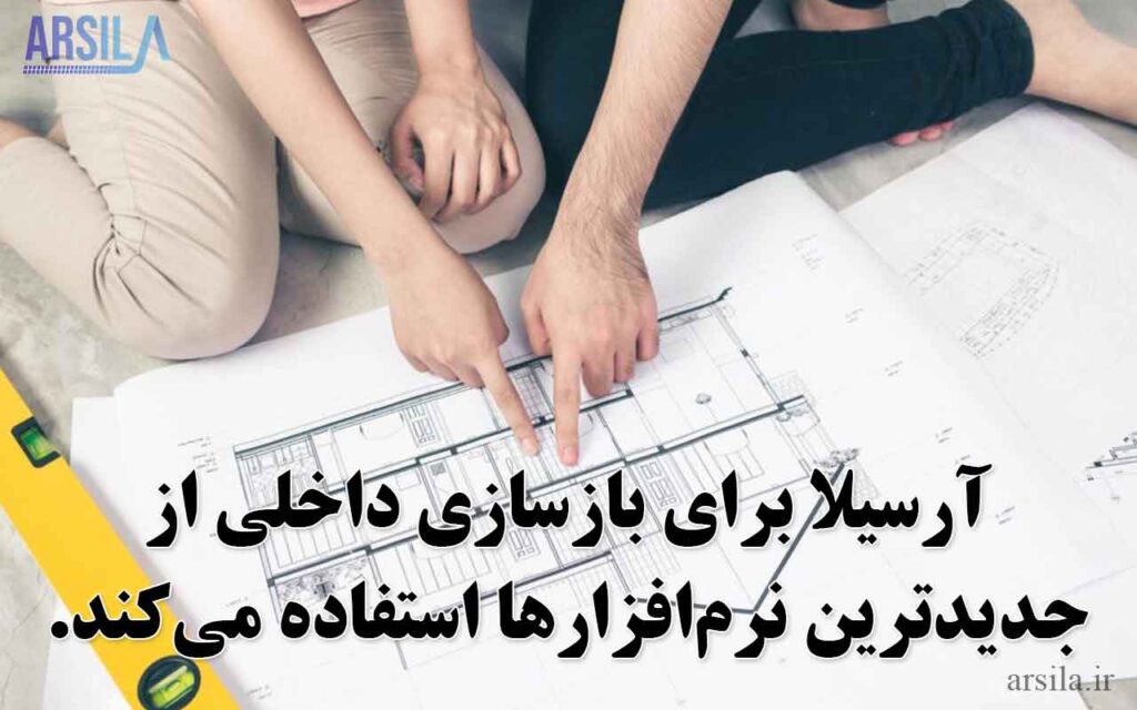 طراحی داخلی بازسازی خانه
