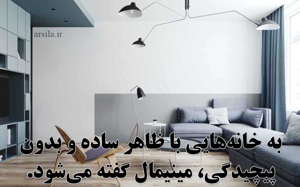 ایده بازسازی ساختمان

سبک مینیمال

خانه مینیمال